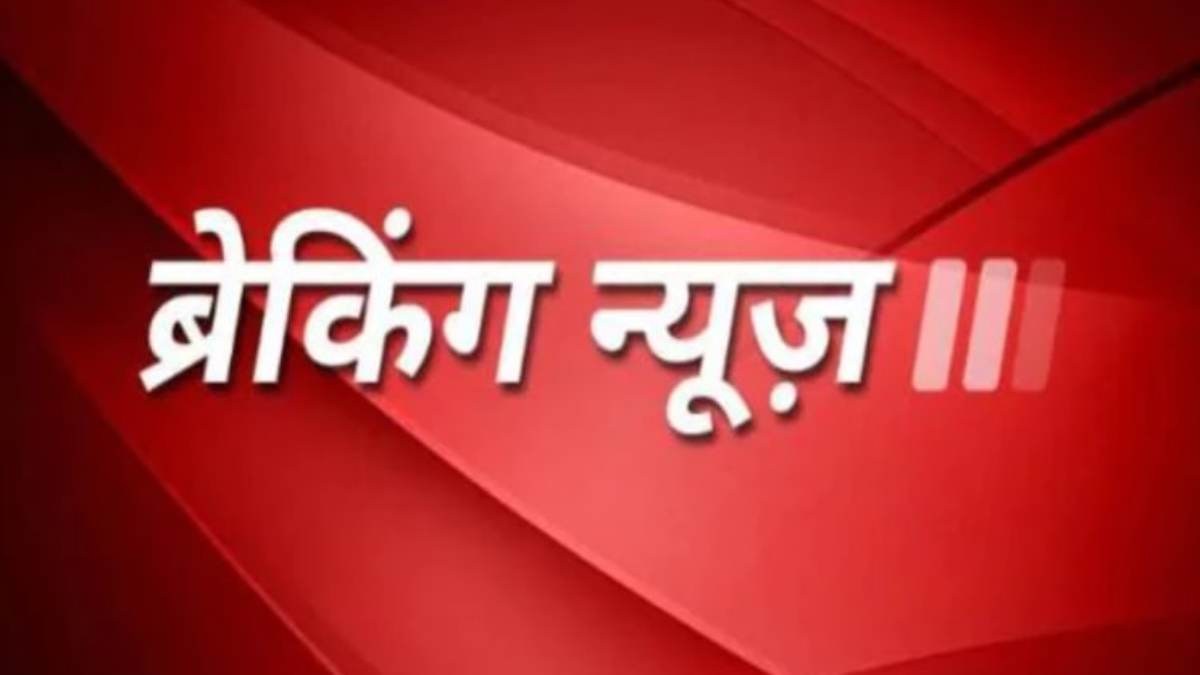 राजधानी फतेह करने की तैयारीः चुनाव से पहले कांग्रेस ने बदल दिया प्रदेश अध्यक्ष, CONG अध्यक्ष खड़गे ने तत्काल प्रभाव से इन्हें सौंपी जिम्मेदारी…