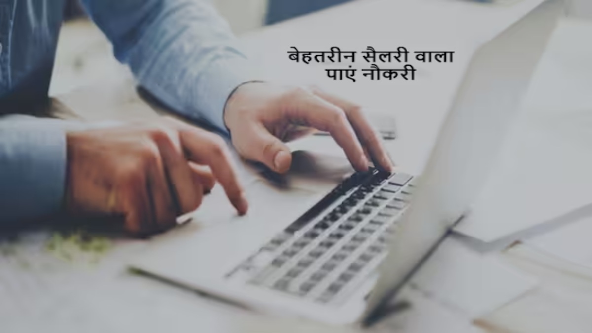 बिना परीक्षा नौकरी का मौका: 60000 हर महीने सैलरी, ICSI Recruitment 2023 के लिए आवेदन शुरू, फटाफट चेक करिए डिटेल