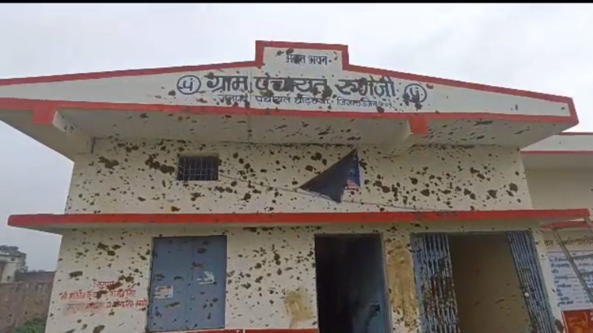 असामाजिक तत्वों की शर्मनाक करतूत: पंचायत भवन में लगी राष्ट्रपति, प्रधानमंत्री और मुख्यमंत्री की तस्वीरों पर फेंका गोबर, लोगों में आक्रोश