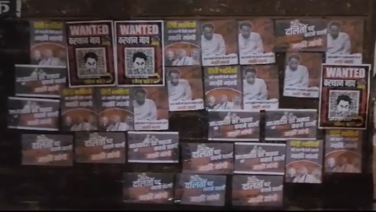MP में फिर पोस्टर वॉरः मल्लिर्काजुन खड़गे के आने के पहले सागर में लगे कमलनाथ के पोस्टर, राक्षस वाले बयान पर BJP कार्यकर्ता काले झंडे दिखाने हुए रवाना