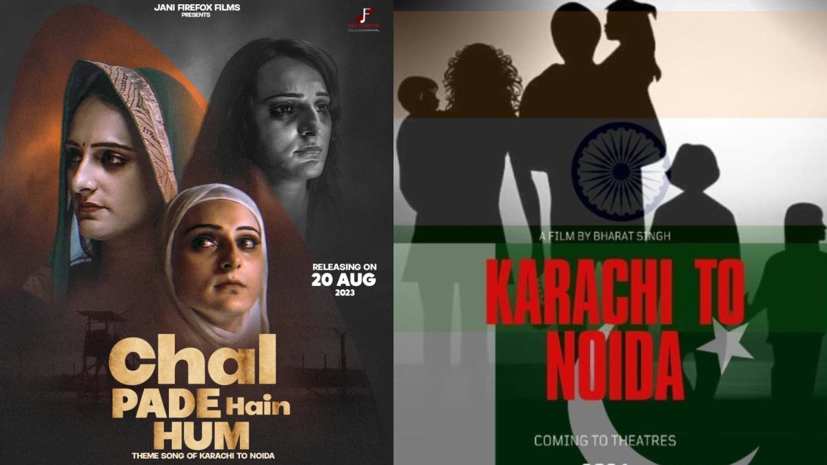 ‘Karachi to Noida’ फिल्म को लेकर बढ़ा विवाद, हाईकोर्ट पहुंचा मामला, प्रोड्यूसर अमित जानी ने लगाए ये आरोप
