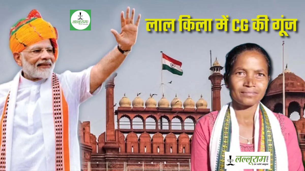 छत्तीसगढ़ की लखपति दीदी: PM MODI ने लाल किला से CG की Lakhpati Didi का किया जिक्र, जानिए कौन है Usha Korram ?