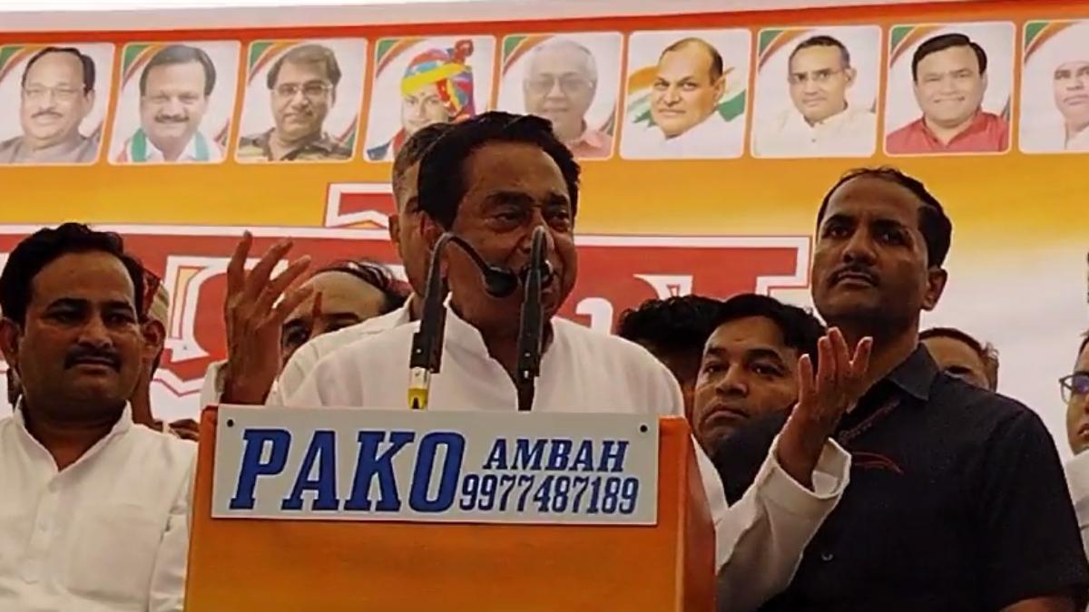 कमलनाथ ने BJP पर साधा निशाना: कहा- जनदर्शन नहीं सौदा यात्रा निकाल रही, उनकी गुमराह और कलाकार की राजनीति से सावधान रहना