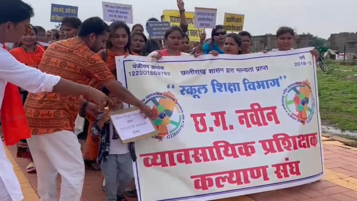 CG NEWS : दो सूत्रीय मांग को लेकर छत्तीसगढ़ व्यावसायिक प्रशिक्षण कल्याण संघ का प्रदर्शन, सरकार से लगाई ये गुहार