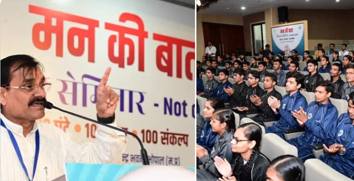 ‘मन की बात’ मैराथन सेमिनार का आज समापनः रविंद्र भवन में लगातार 100 घंटे मन की बात को लेकर हुई चर्चा