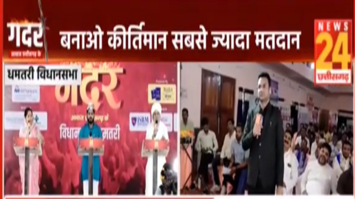 गदर के मंच पर जुबानी जंग : विकास के मुद्दे पर आमने-सामने आए वर्तमान और पूर्व विधायक, देखिए VIDEO