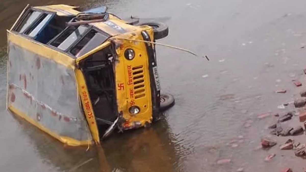 Big Accident : नहर में गिरी स्कूली बस, एक छात्र की मौत, 12 से अधिक घायल, मची चीख-पुकार