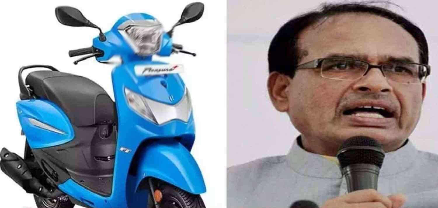 CM शिवराज कल स्कूल टाॅपर्स को बांटेंगे 7800 स्कूटी: शहडोल में होगा राज्य स्तरीय कार्यक्रम, रोड शो भी करेंगे
