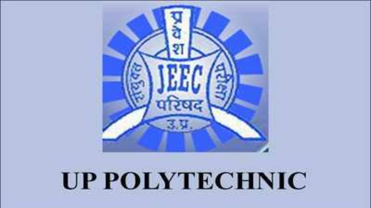 UP में 50 हजार युवाओं को मिलेगा पॉलीटेक्निक में प्रवेश, 10% EWS कोटा भी होगा लागू