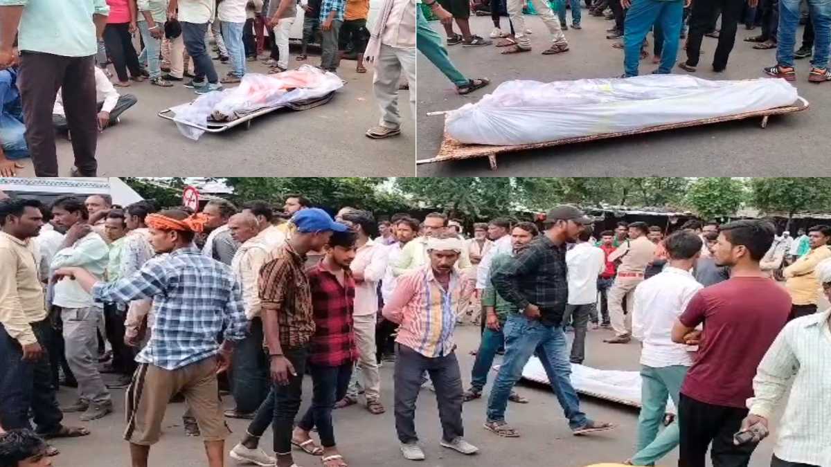 MP: केंद्रीय मंत्री की तिरंगा यात्रा में शामिल होने गए 2 युवकों की सड़क हादसे में मौत, परिजनों ने अस्पताल के सामने शव रखकर किया चक्काजाम