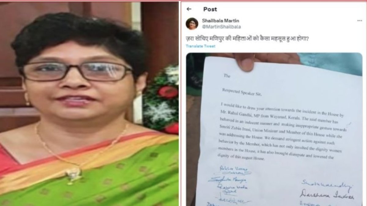 लोकसभा में फ्लाइंग किस: MP के IAS शैलबाला मार्टिन ने ट्वीट पर लिखा- सोचिए मणिपुर की महिलाओं को कैसा महसूस हुआ होगा ?