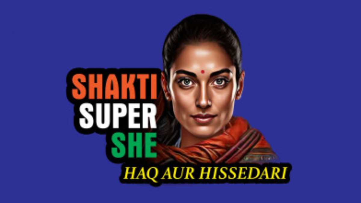 कांग्रेस का ‘शक्ति सुपर शी’ कैंपेन शुरू: महिलाओं को उनका हक और अधिकार दिलाने के लिए लड़ी जाएगी लड़ाई