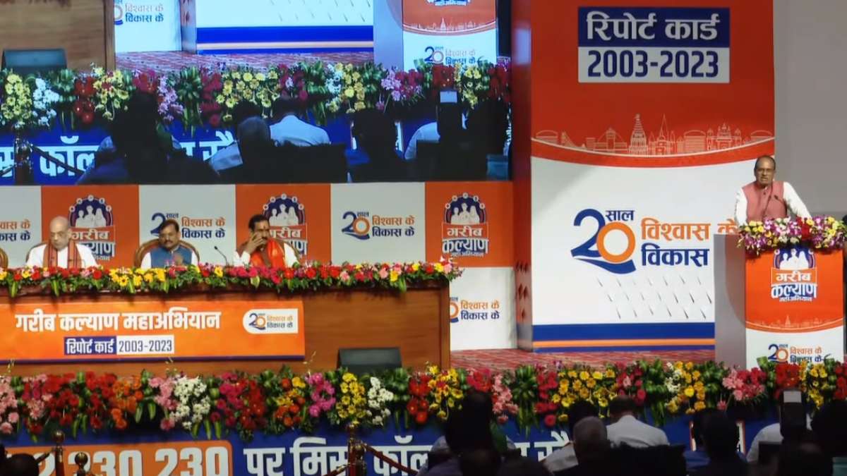 MP Government Report Card: सीएम शिवराज बोले- प्रदेश को बीमारू राज्य के टैग से मुक्ति मिली, पीएम मोदी के मार्गदर्शन में दोगुनी गति से आगे बढ़ रहे