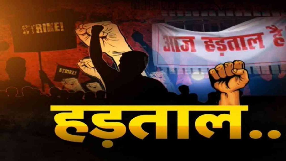 प्रदेश में जुटेंगे 19 हजार से अधिक पटवारी: कल से 3 दिवसीय सामूहिक हड़ताल, 25 साल से नहीं हुई वेतनमान में वृद्धि