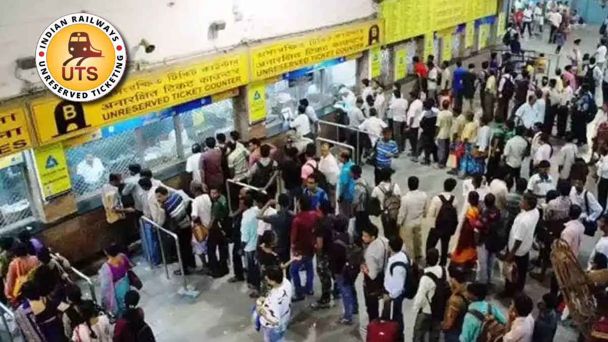 Railway News : कतार में खड़े होने की जरूरत नहीं, UTS  के जरिए बुक करें ऑनलाइन जनरल रेल टिकट, ये है पूरा प्रॉसेस…