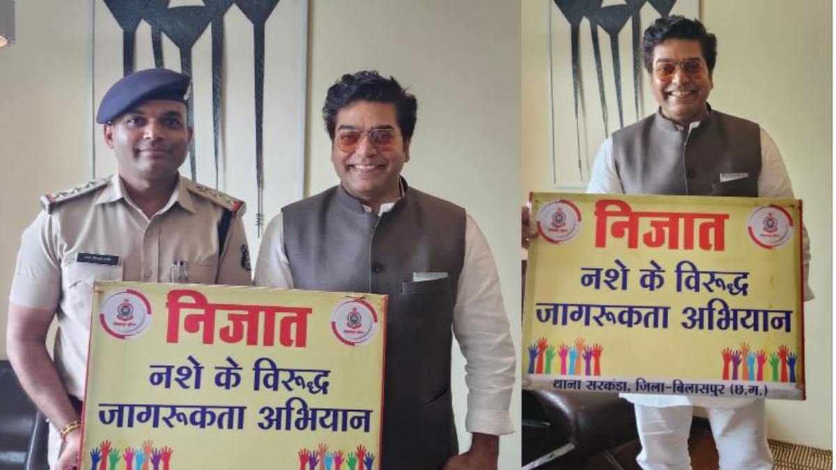 एक्टर आशुतोष राणा ने की बिलासपुर पुलिस के ‘निजात अभियान’ की सराहना, छत्तीसगढ़ के लोगों से की नशे से दूर रहने की अपील
