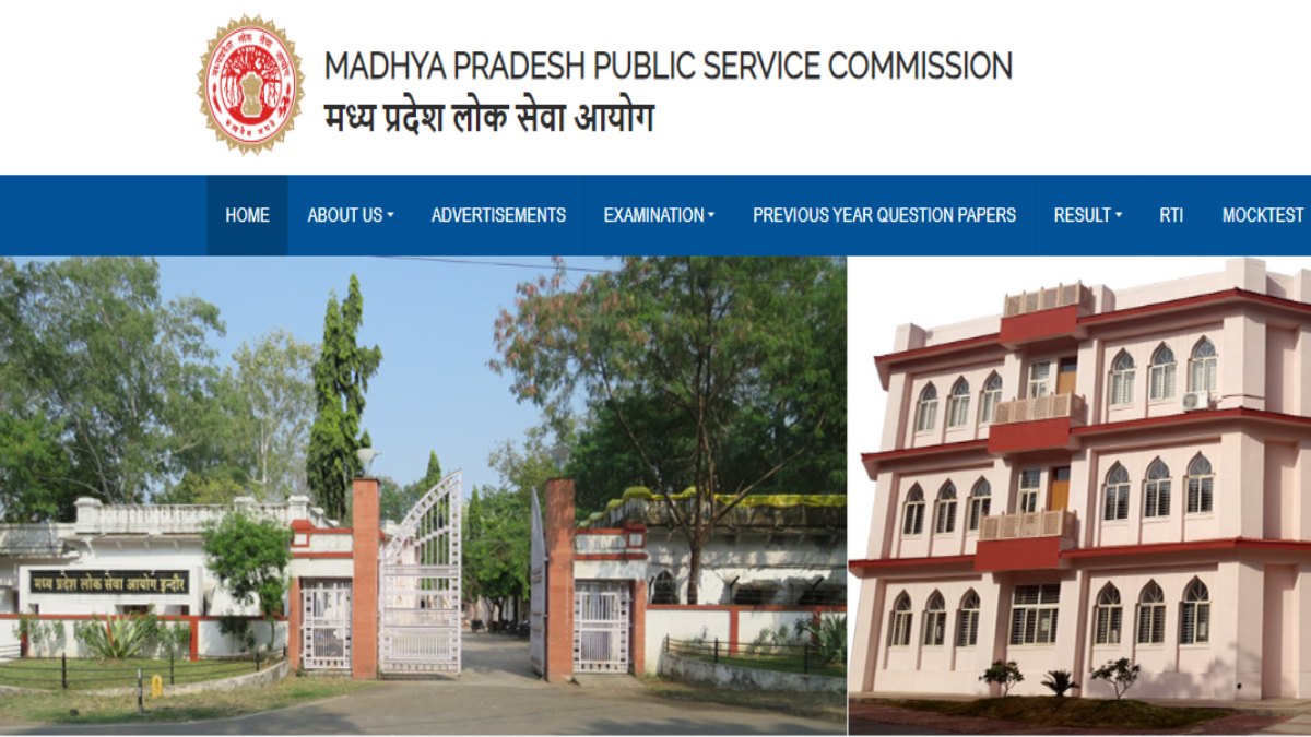 MPPSC भर्ती परीक्षा की अधिसूचना जारी: 227 पदों पर भर्ती, यहां देखें पूरी डिटेल