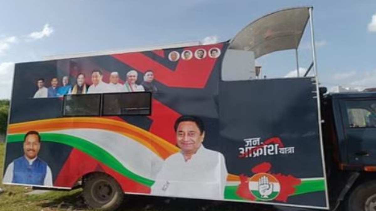 आज से कांग्रेस की जन आक्रोश यात्रा: अलग-अलग नेताओं को दी जिम्मेदारी, यात्रा से पहले राजधानी में पोस्टर वॉर