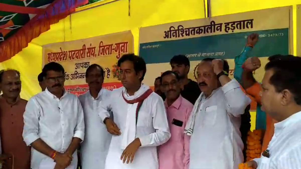 MP में पटवारियों की हड़ताल का 17 वां दिन: धरना स्थल पहुंचकर जयवर्धन सिंह ने की मुलाकात, कहा- कांग्रेस सरकार बनने पर करेंगे मांग पूरी