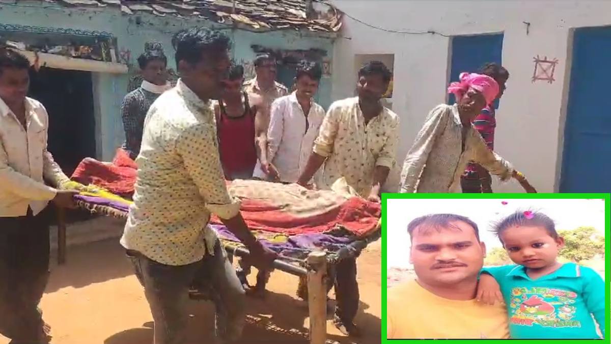 पल भर में खत्म हुआ हंसता-खेलता परिवार: 4 साल के मासूम के साथ पति-पत्नी ने किया सुसाइड, ये वजह आई सामने