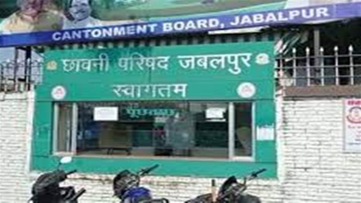 पार्षद चुनाव मामला: हाईकोर्ट में केंद्र सरकार ने मर्जिंग के बाद चुनाव का दिया हवाला, अक्टूबर में अगली सुनवाई