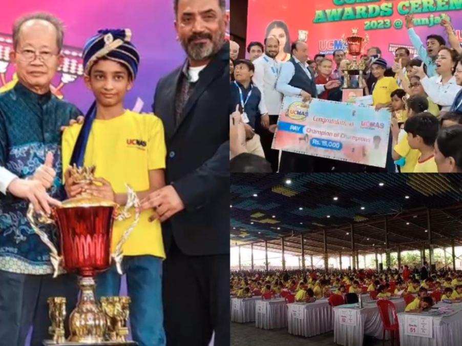 22th UCMAS National Competition: MP का छात्र बना चैंपियन ऑफ चैंपियंस, सभी राष्ट्रीय रिकॉर्ड तोड़कर जीता खिताब, अब मलेशिया में करेगा भारत का प्रतिनिधित्व