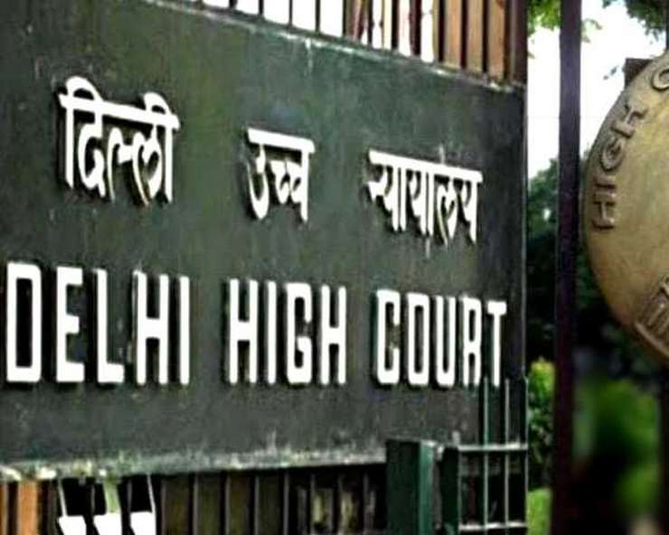 हाईकोर्ट और जिला अदालतों में आठ को अवकाश घोषित