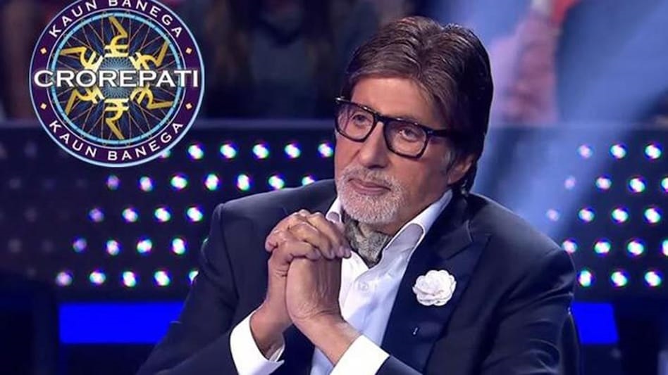 KBC: अमिताभ बच्चन ने की ये अपील
