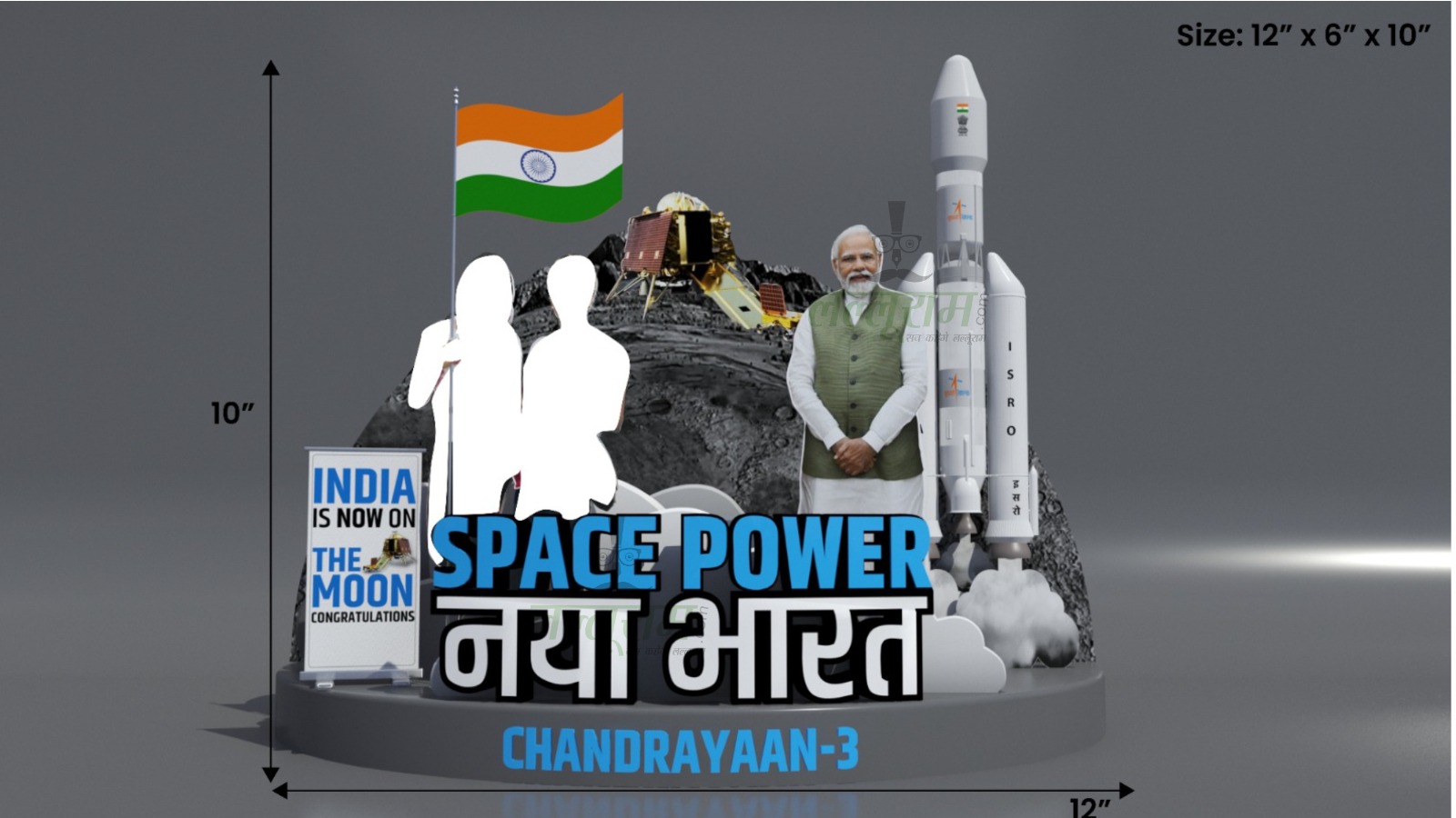 Exclusive: देशभर के रेलवे स्टेशनों में बनेंगे PM मोदी की तस्वीर वाले 3D सेल्फी प्वाईंट