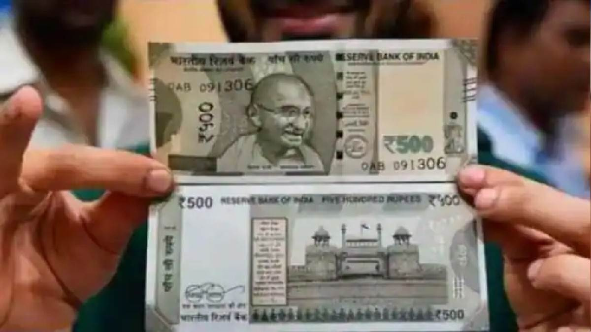 एक लाख से ज्यादा के जाली नोट समेत एक गिरफ्तार
