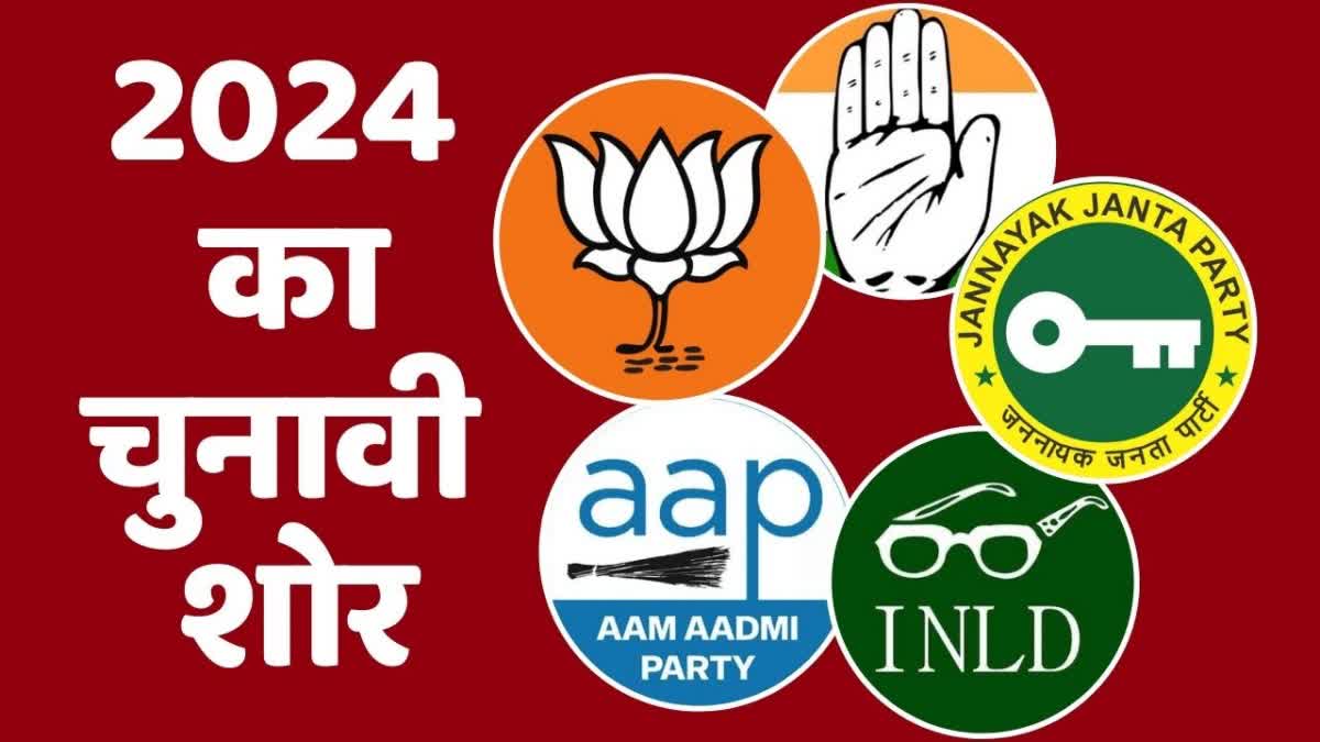 भिवानी में कल दिल्ली और पंजाब सूबे के मुख्यमंत्रियों का एक साथ आगमन