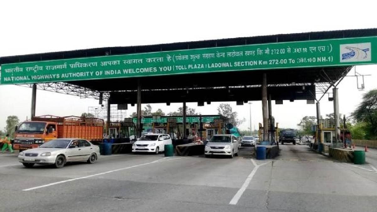 Toll Tax Hike: पंजाब में सबसे महंगा हुआ लाडोवाल टोल प्लाजा, चुकाने होंगे 165 रुपए