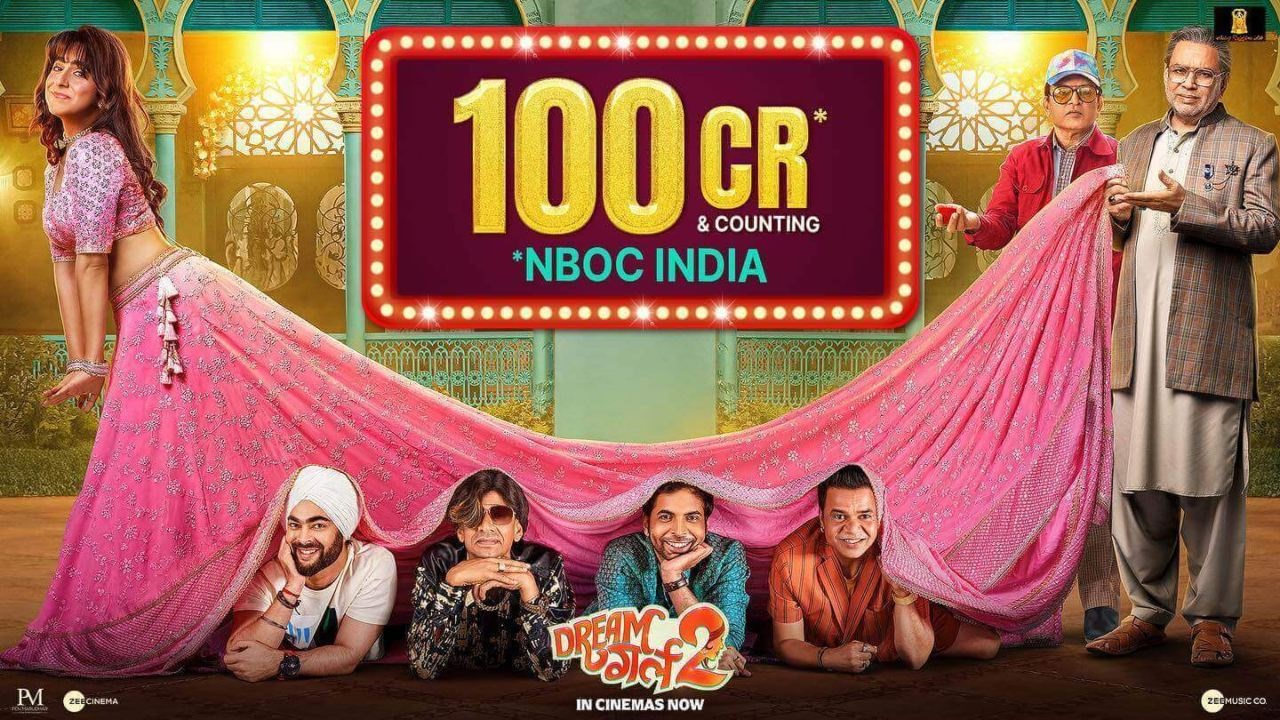 पूजा की धीमी रही चाल, लेकिन Dream Girl 2 ने पार किया 100 करोड़ का टारगेट