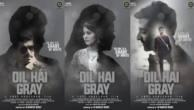 विनीत सिंह और उर्वशी रौतेला की “दिल है ग्रे” का प्रीमियर टोरंटो इंटरनेशनल फिल्म फेस्टिवल 2023 में होगा शामिल