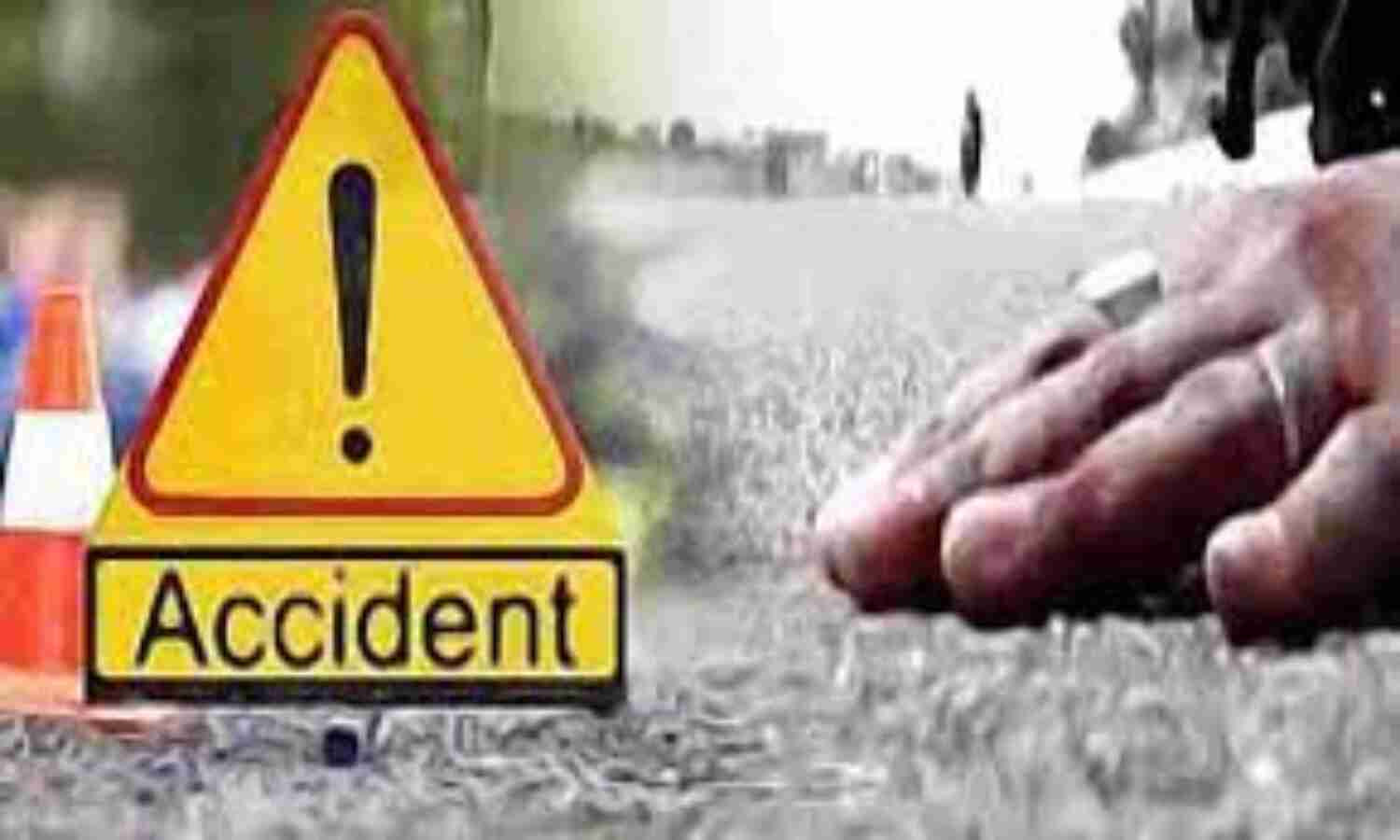 ट्रक की टक्कर से स्कूटी सवार महिला की मौत