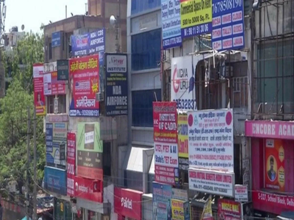 दिल्ली के 20 कोचिंग संस्थान सील