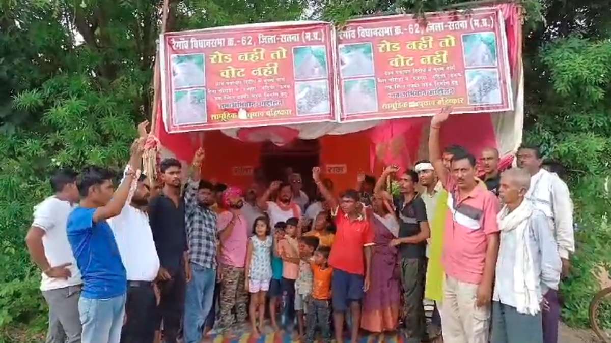 खबर का असर: प्रशासन ने सड़क निर्माण का लिखित में दिया आश्वासन, तीन दिन से जारी भूख हड़ताल खत्म