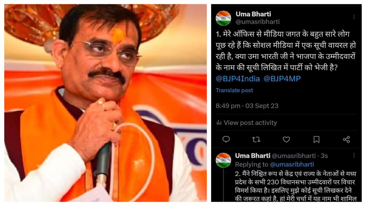 ‘हमारे श्रद्धा और आस्था का हैं केंद्र उमा भारती’: पूर्व CM के ट्वीट पर वीडी शर्मा ने दी प्रतिक्रिया, कांग्रेस पर बोला हमला