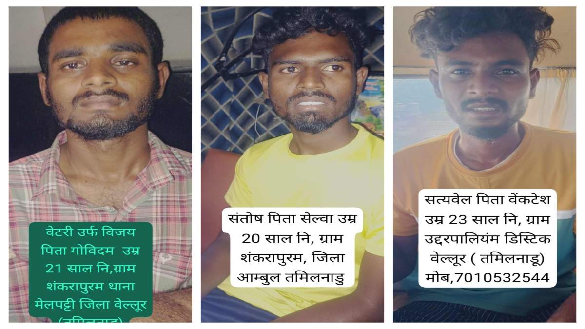 Indore Crime News: लैपटॉप- मोबाइल चुराने वाली अंतरराज्यीय गैंग चढ़ा पुलिस के हत्थे, गिरफ्तार 3 आरोपियों से एक लाख जब्त