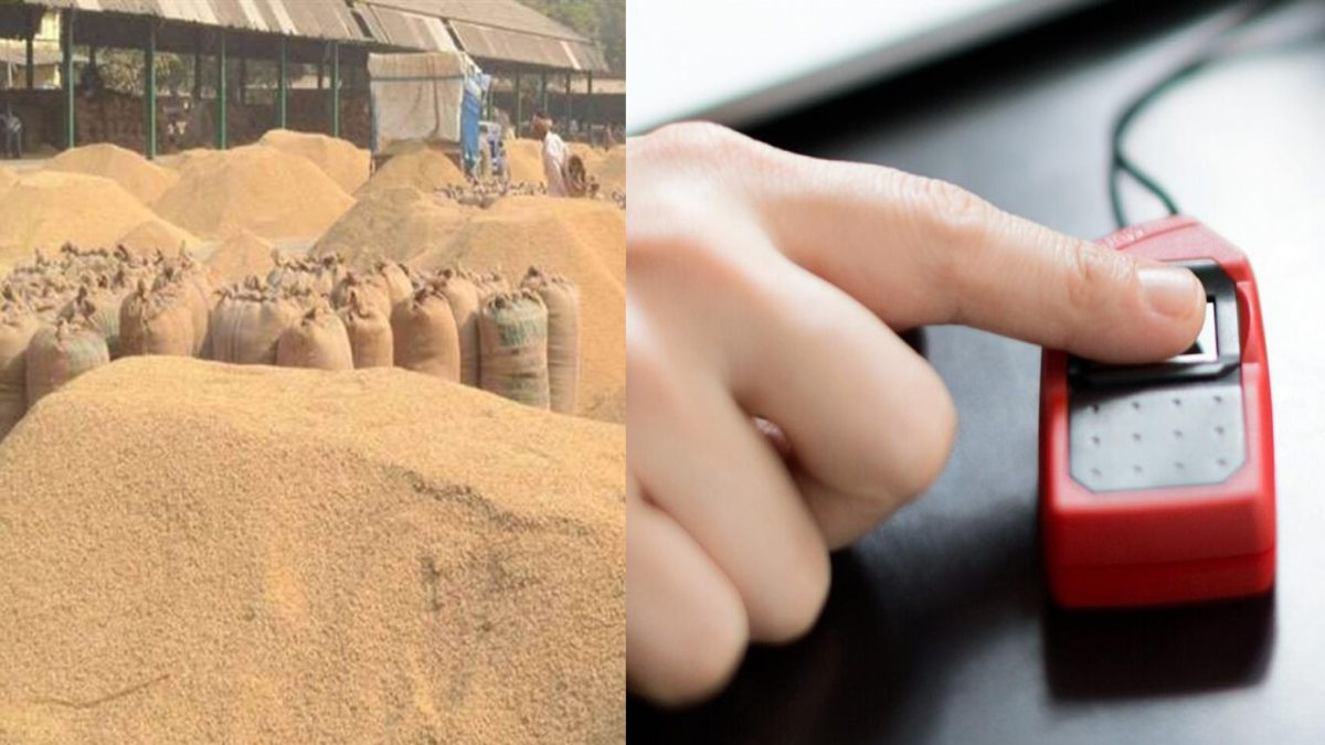 धान उपार्जन के लिए बायोमेट्रिक सिस्टम अनिवार्य, छत्तीसगढ़ सरकार ने लागू न करने का किया आग्रह