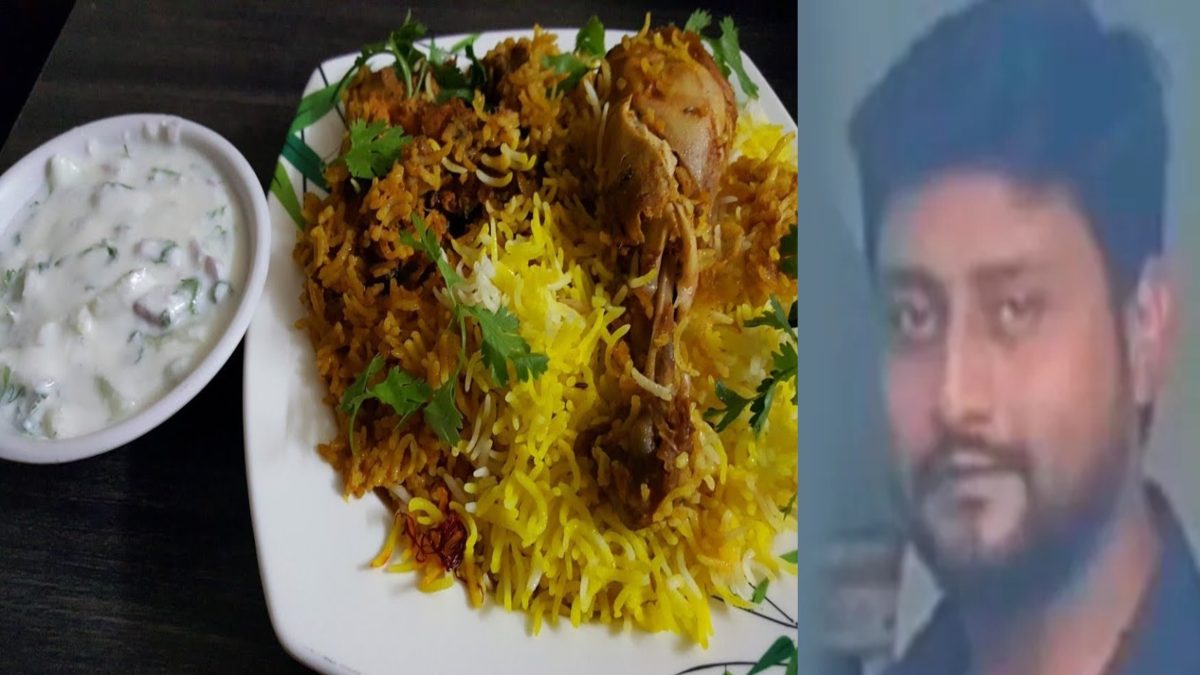 रायते ने ले ली जान ! रेस्टोरेंट में बिरयानी खाने गया था युवक, एक्स्ट्रा रायता मांगा तो स्टाफ ने पीट-पीटकर उतारा मौत के घाट