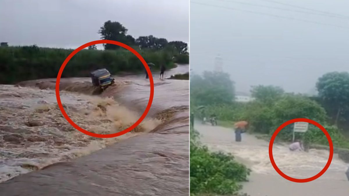 VIDEO: उफनते पुल को पार करते समय बहा ऑटो, ड्राइवर समेत 4 लोग थे सवार, रेस्क्यू जारी