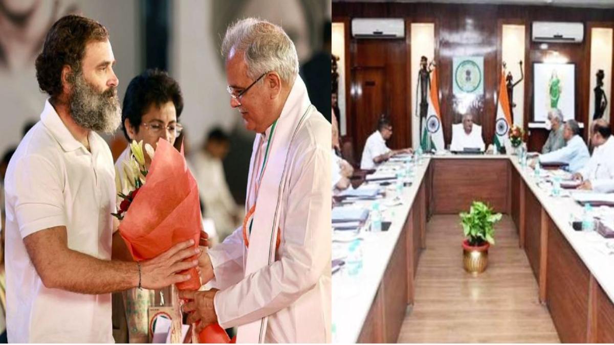 Rajiv Yuva Mitan Sammelan & Bhupesh Cabinet Meeting Today : CM बघेल के साथ राहुल गांधी ‘‘राजीव युवा मितान सम्मेलन’’ में होंगे शामिल, भूपेश कैबिनेट की बैठक में लिये जा सकते हैं कई अहम फैसले