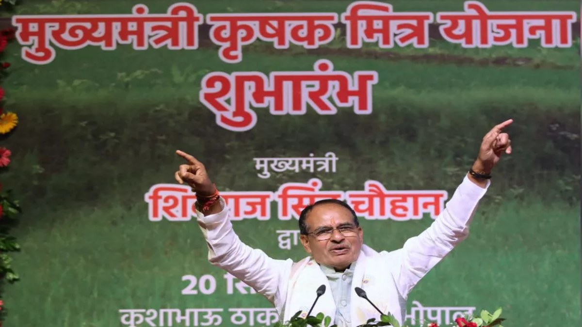 MP में ‘मुख्यमंत्री कृषक मित्र योजना’ लॉन्च: CM शिवराज बोले- किसानों के सुख-दुख की चिंता करना हमारा धर्म, हितग्राही महिला किसान का खुद भरा फॉर्म