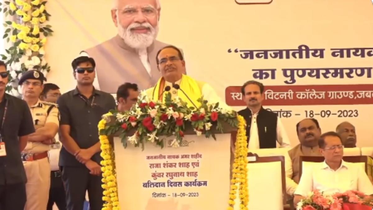 जबलपुर पहुंचे सीएम शिवराज: कहा- जनजातीय नायक के बलिदानों को युगों तक याद रखा जाएगा, 5 अक्टूबर को रानी दुर्गावती का जन्मोत्सव धूमधाम से मनाएंगे