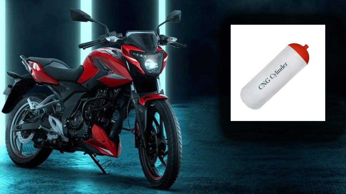 CNG BIKE : सीएनजी से चलने वाली बाइक ला रही है ये कंपनी, 50 प्रतिशत घट जाएगा ईंधन का खर्च