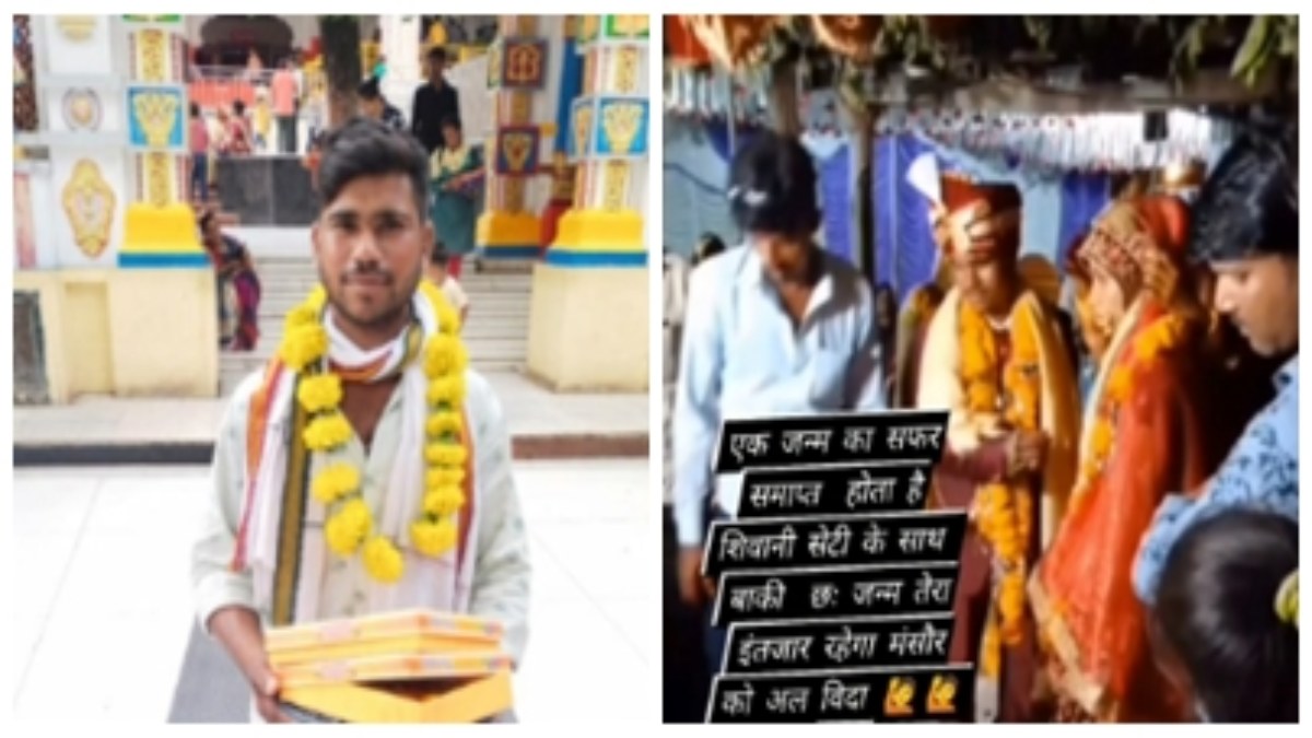 पत्नी की बेवफाई से आहत पति ने लगाई फांसी:  मोबाइल में स्टेटस लगाकर लिखा- एक जन्म का सफर समाप्त, बाकि छह जन्म तेरा इंतजार रहेगा