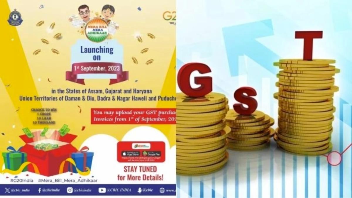 Mera Bill Mera Adhikar scheme: 6 राज्यों में शुरू हुई योजना, GST भरने वालों को मिलेगा रिवॉर्ड, जानिए पूरी स्कीम