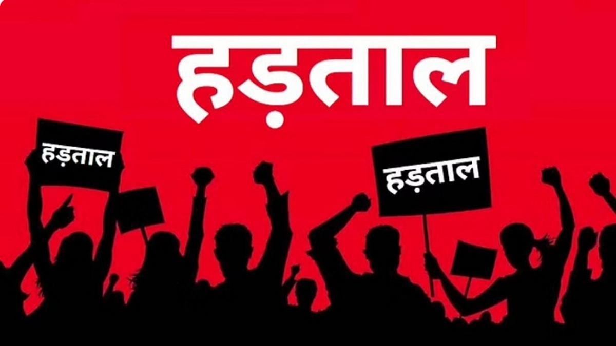 चुनावी साल, एक के बाद एक हड़ताल: MP में RTO कर्मचारियों की हड़ताल जारी, ग्वालियर में ऑटो चालक, नरसिंहपुर में मंडी कर्मचारियों ने खोला मोर्चा