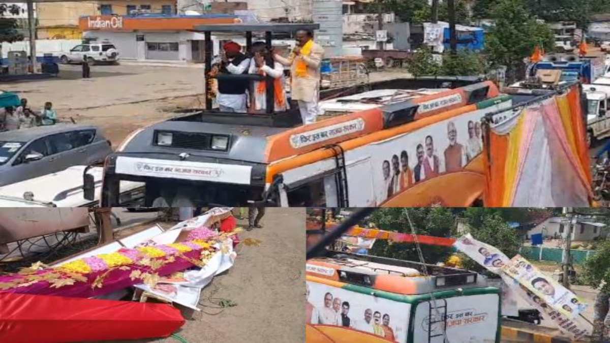 बड़ी खबर: जन आशीर्वाद यात्रा का रथ स्वागत गेट से टकराया, मंत्री हरदीप सिंह, विधायक समेत जनप्रतिनिधि बाल बाल बचे